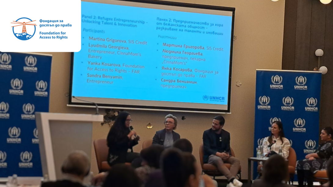 конференция